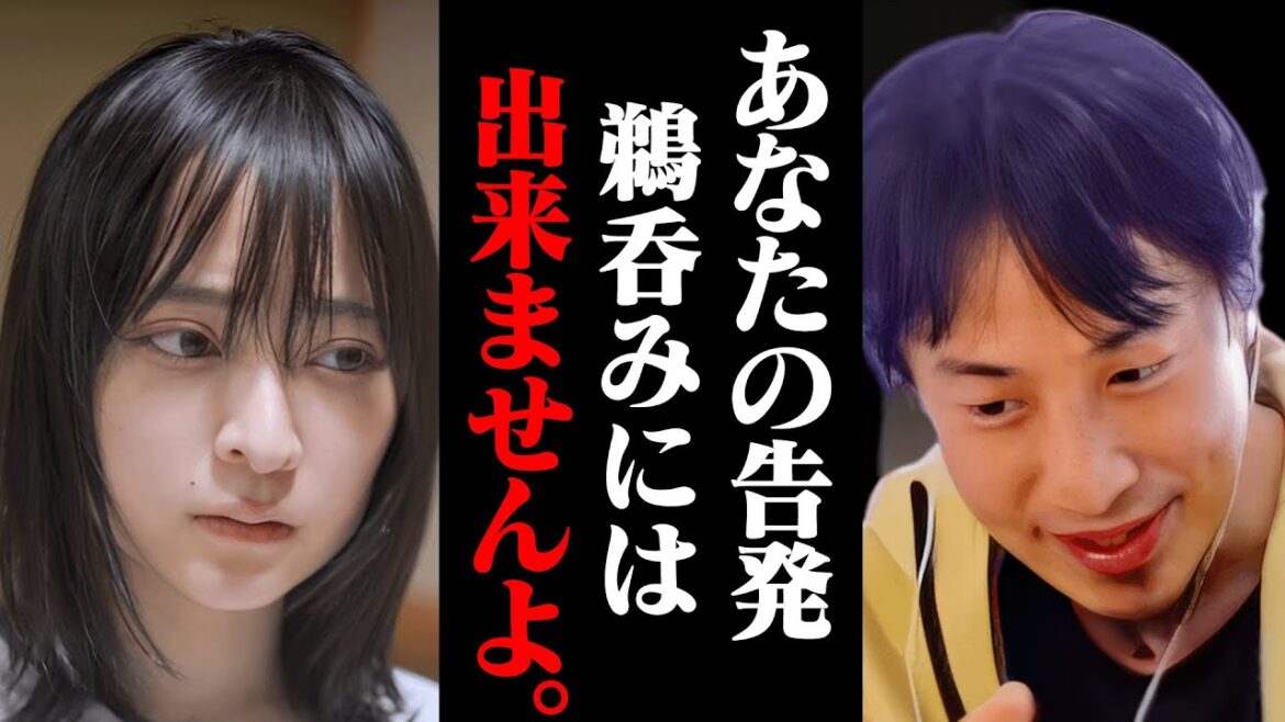 嘘ついてないか？村八分を告発したりんの田舎暮らし。僕は鶴居村の言い分も聞くべきだと思うんですよね【ひろゆき 切り抜き 論破 ひろゆき切り抜き ひろゆきの部屋 kirinuki ガーシーch 移住】