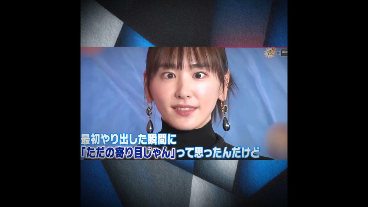 新垣結衣・木村拓哉☘️ガッキーが源さんに見てもらった"歌舞伎の見え"(ドラマ『風間公親−教場0−』番宣より)