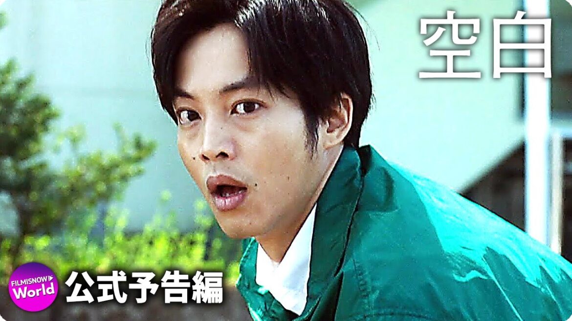 古田新太＆松坂桃李主演！映画『空白』メイキング特別映像