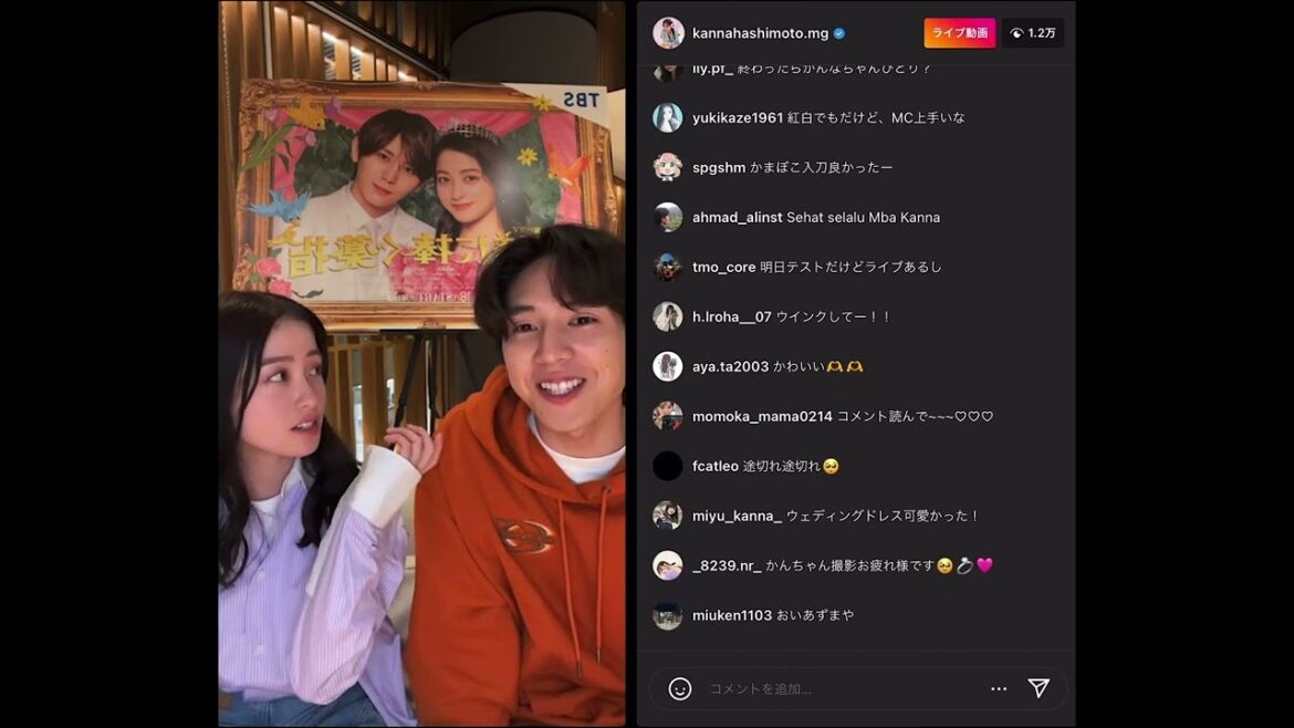 【橋本環奈】インスタライブ2023/04/25『王様に捧ぐ薬指』