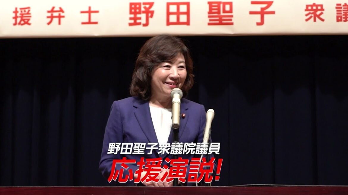 野田聖子衆議院議員より、行田くにこへ応援メッセージ