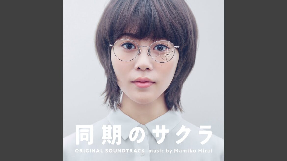 眠るサクラ