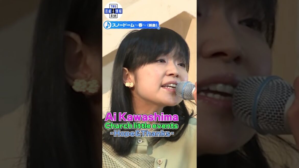 【川嶋あい】新曲♪スノードーム～春～ 声帯手術後初の単独ライブ#shorts