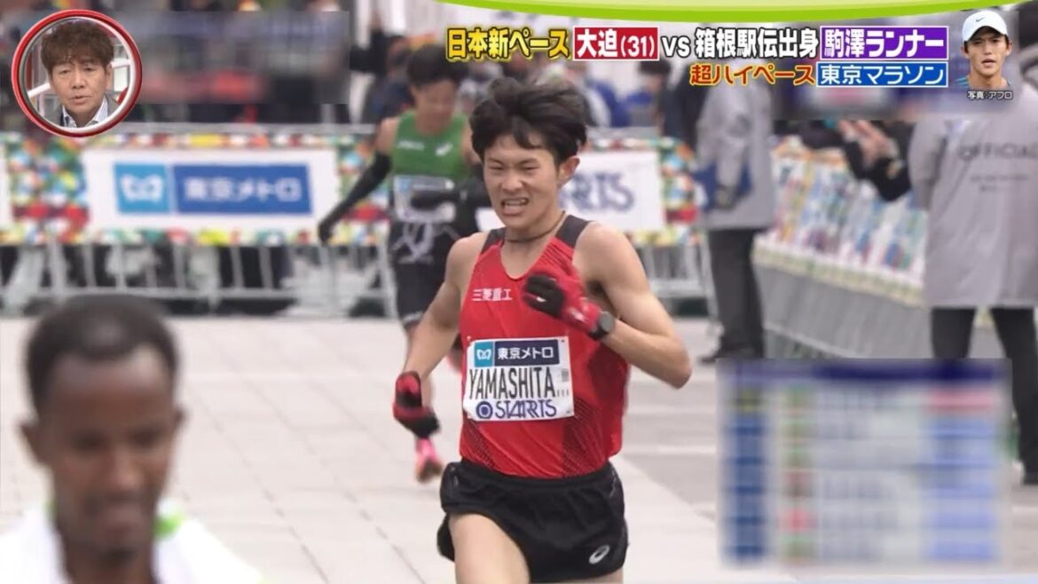 5分で分かる！東京マラソン2023