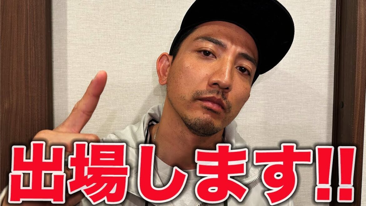 5月に出場します‼️