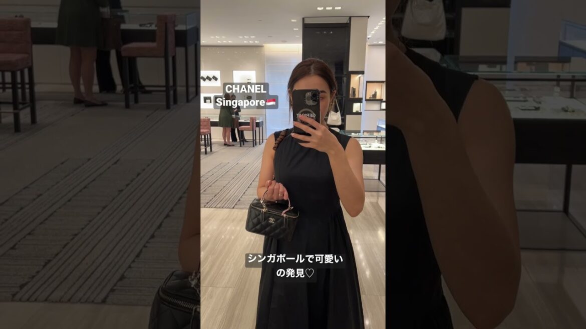 CHANEL Singapore - シンガポールの高島屋シャネル #chanel #singapore #シャネル #chanelbag