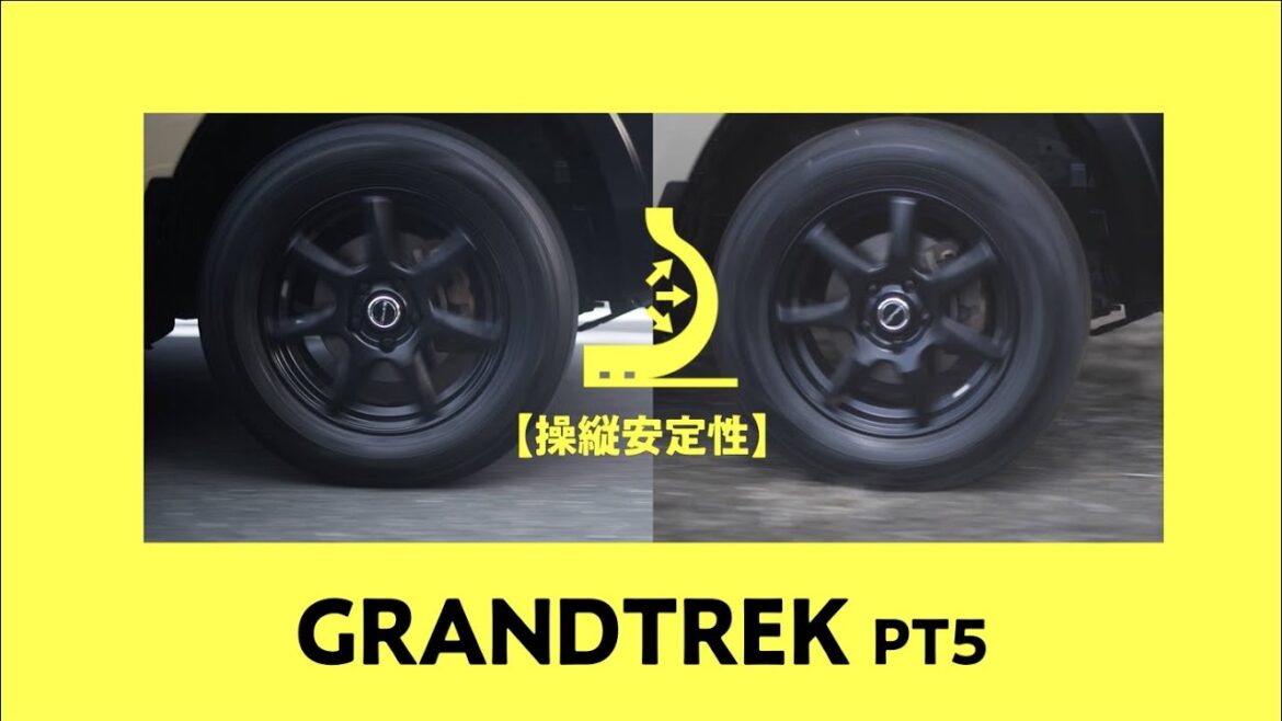DUNLOP GRANDTREK PT5 | 鰐渕 航さん篇 30秒（声：松岡茉優）