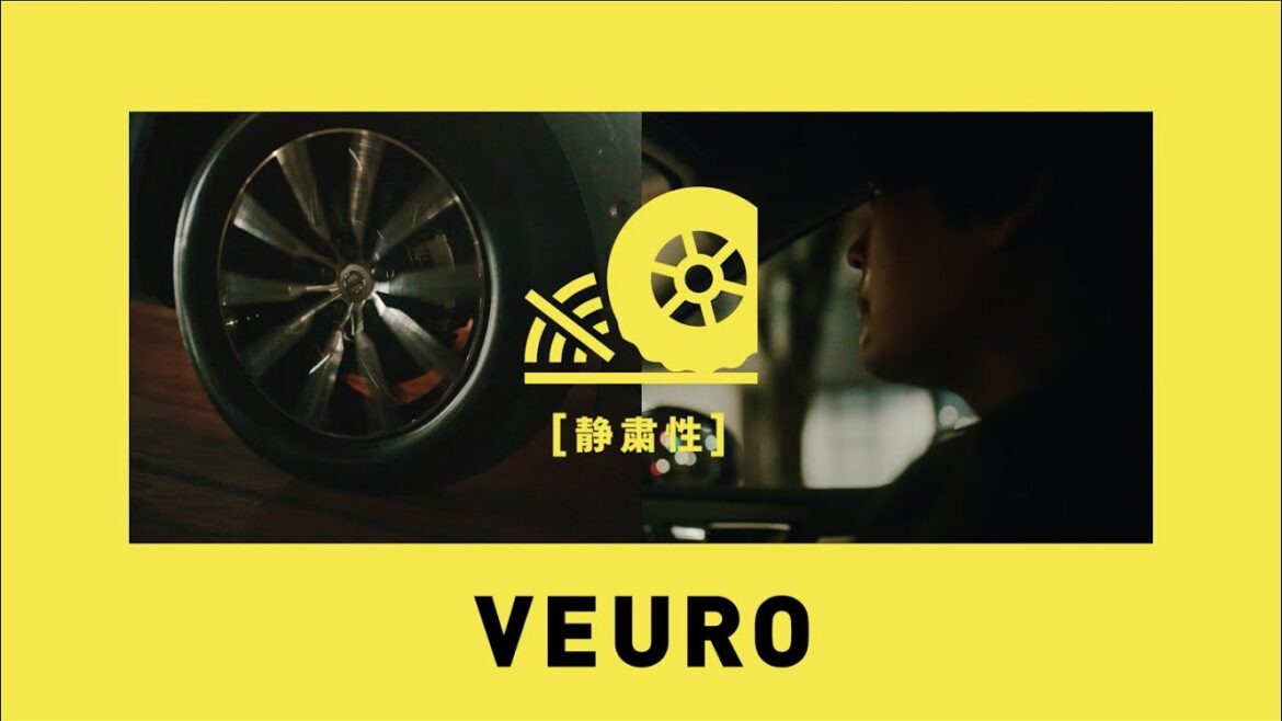 DUNLOP VEURO VE304 | STUTSさん篇 30秒（声：松岡茉優）