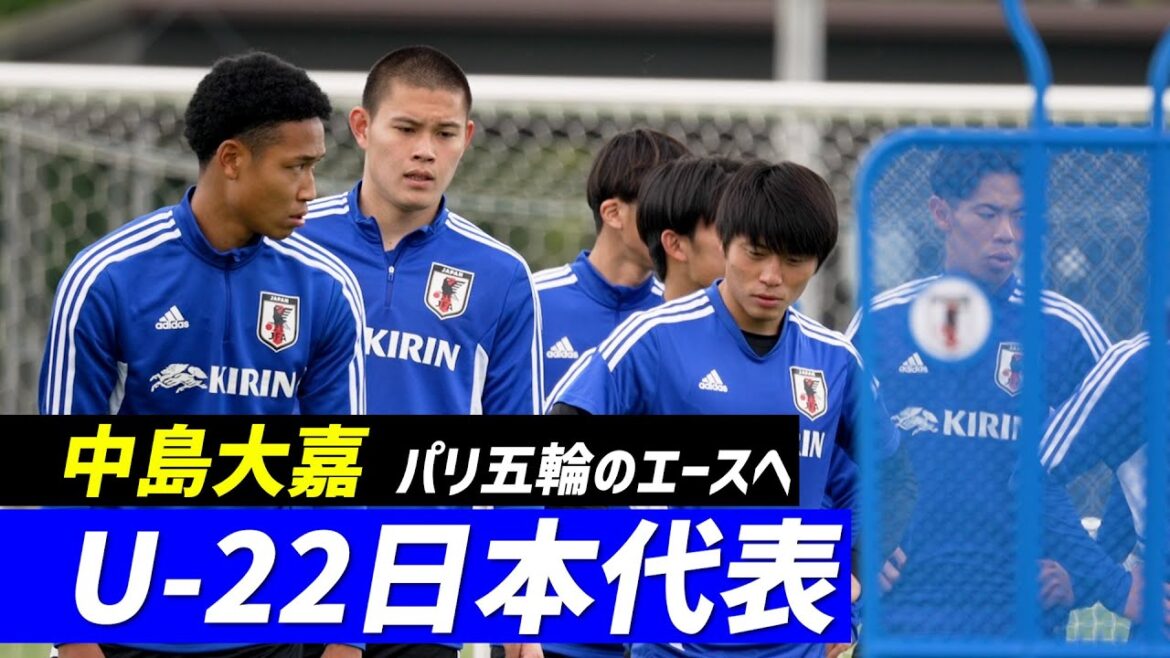“Jリーガー12人＋大学生16人”のU-22日本代表候補がパリ五輪へアピール合戦