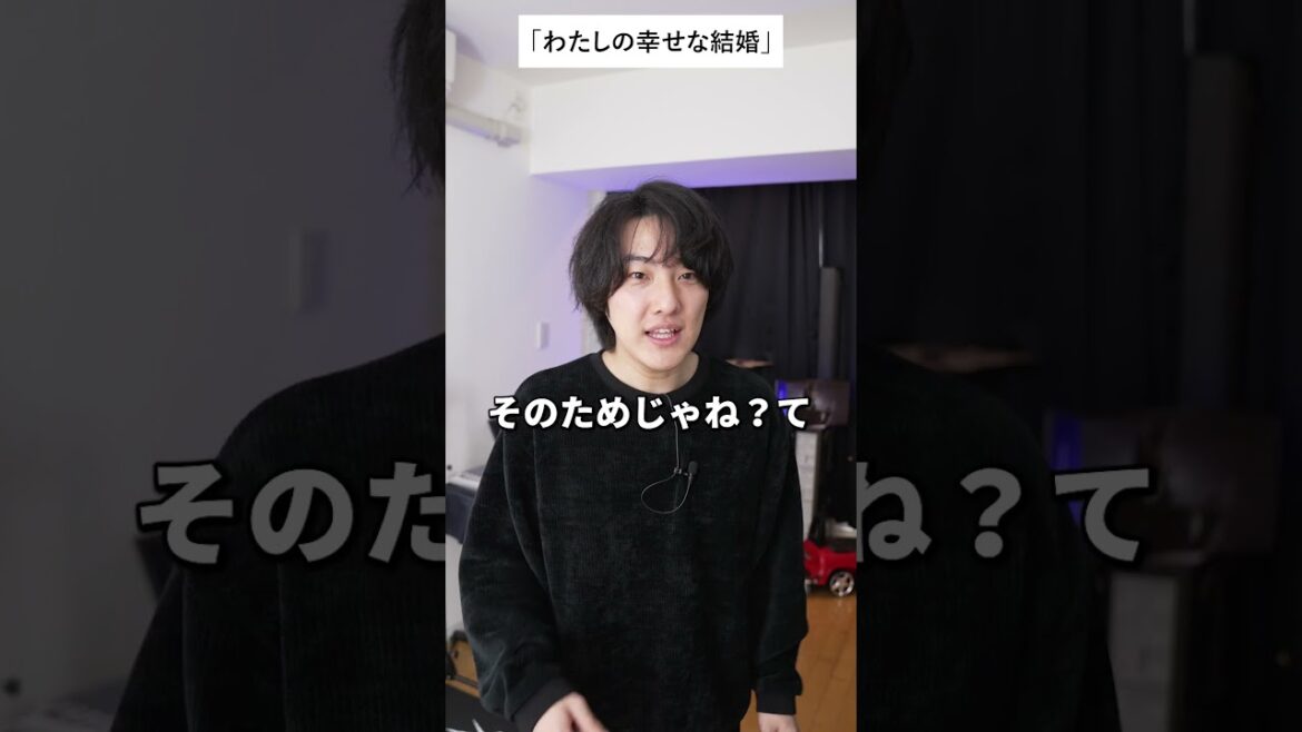 Snow Man 目黒蓮 婚約者への配慮がスマートでかっこよすぎる「わたしの幸せな結婚」【映画漫談・かいばしら】#shorts