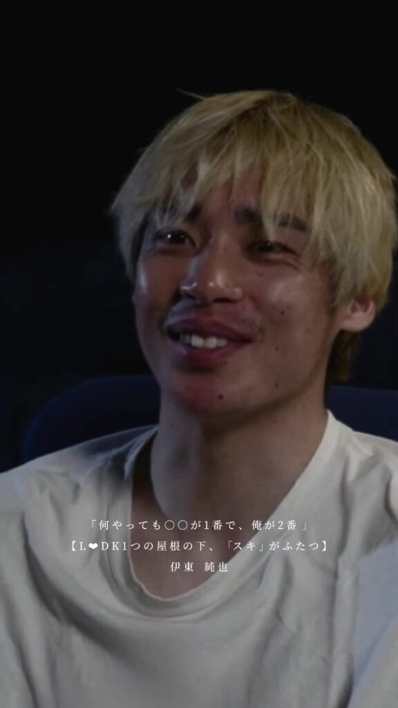 恋愛映画 2番手男子 × サッカー日本代表 2番手男子は沼です#サッカー #サッカー日本代表 #恋愛映画 #ロマンチシズム #伊東純也 #板倉滉 #谷口彰悟 ...