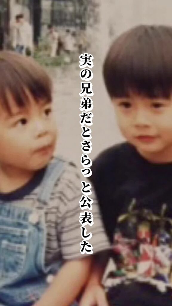 声が似すぎてる.′.′                                       #三笘兄弟 #三笘薫 #結木滉星 #おすすめ  ♬ オリジ...