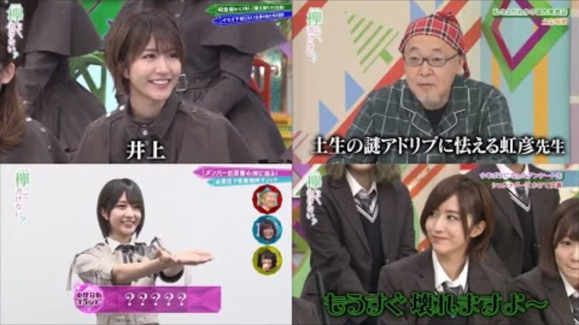 【けやかけ】土生の最恐にぶっ飛んでる名場面７選　【土生瑞穂】