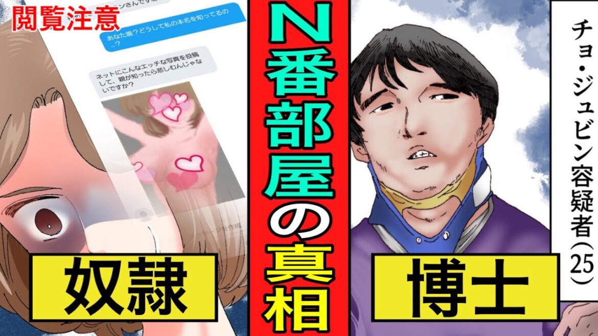 【実話】本当に覚悟して見てください。 【実話】本当に覚悟して見てください。