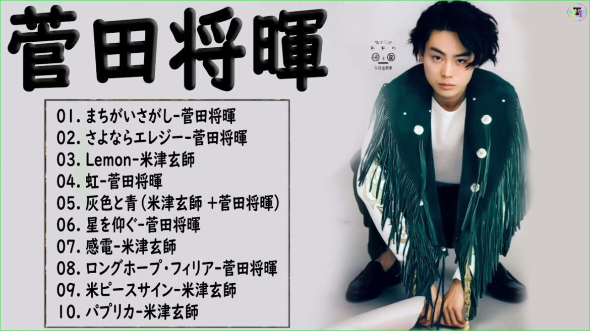 【広告なし】菅田将暉メドレー 2022 🎶 Best New Playlist Suda Masaki 2022 || 虹、まちがいさがし 、灰色と青、さよならエレジー 、星を仰ぐ ...