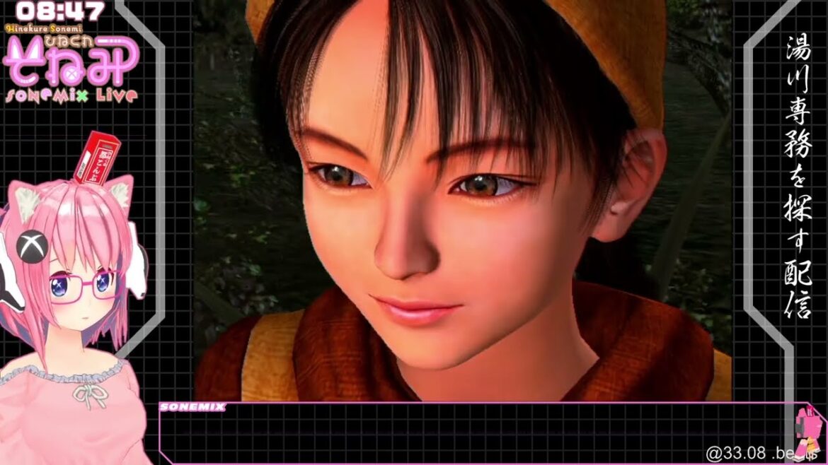 シェンムー体験版で湯川専務を探す配信 EN/ES subtitles