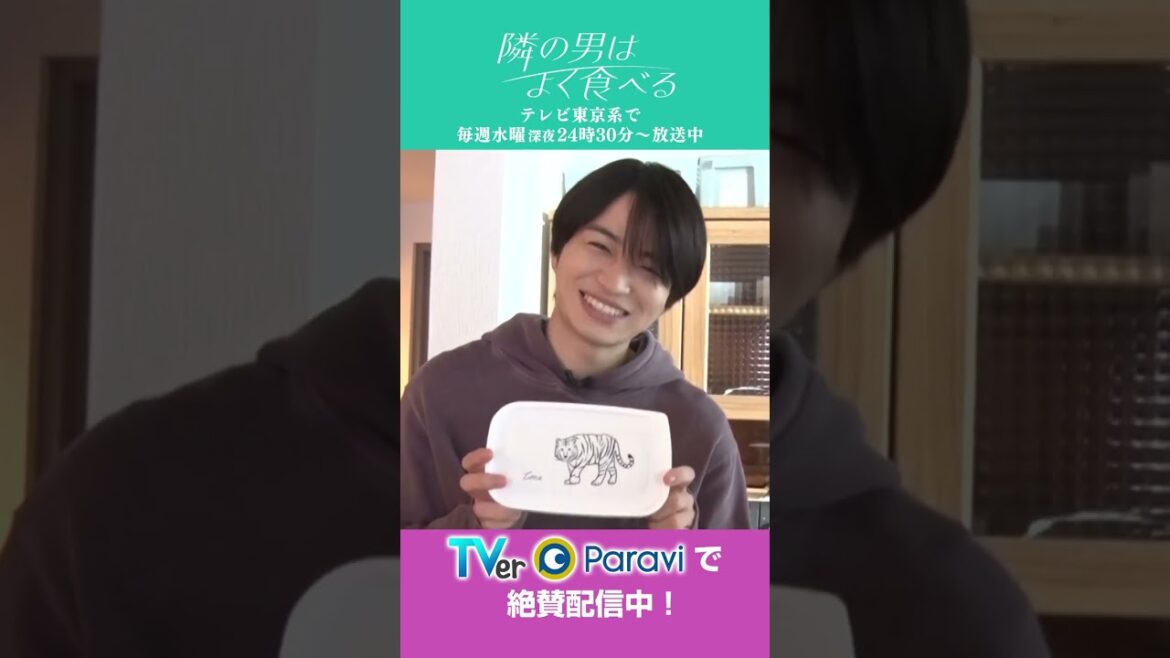 ドラマ「隣の男はよく食べる」30秒番宣チャレンジ　＃倉科カナ＃菊池風磨＃SexyZone＃テレ東