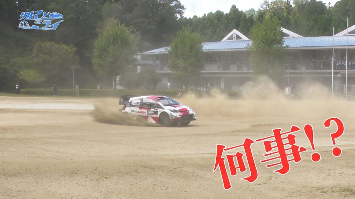 ラリージャパン2022関連イベントを開催！ヤリス ラリーカーが校庭でドリフト！？「クルマとミライ」