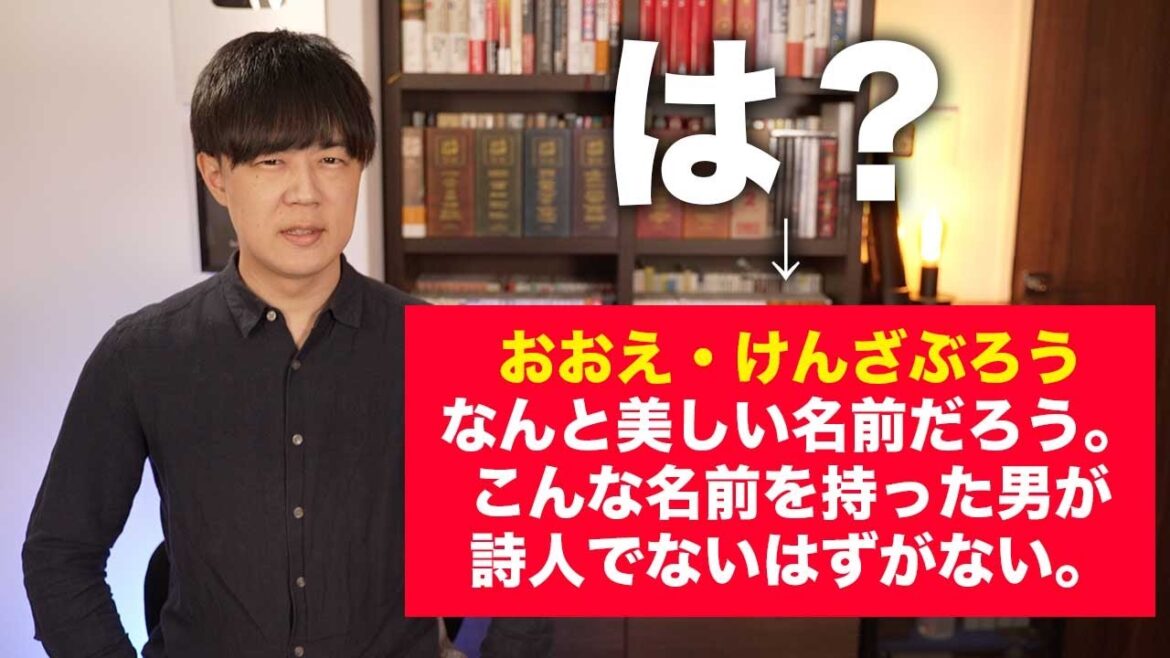 大江健三郎さんが亡くなって狂う朝日新聞【サンデイブレイク２９７】