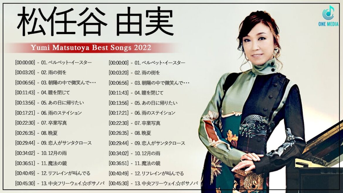 松任谷由実 の人気曲 松任谷由実 メドレー ♥♥ 松任谷由実  メドレー ♥♥ Yumi Matsutoya Best Songs 2022 Vol.01 松任谷由実 の人気曲 松任谷由実 メドレー ♥♥ 松任谷由実  メドレー ♥♥ Yumi Matsutoya Best Songs 2022 Vol.01