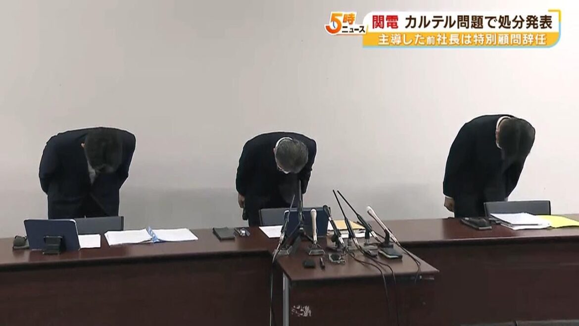 関西電力『カルテル主導の前社長』を含む役員らの処分発表 前社長は特別顧問を辞任(2023年4月12日) 関西電力『カルテル主導の前社長』を含む役員らの処分発表 前社長は特別顧問を辞任(2023年4月12日)