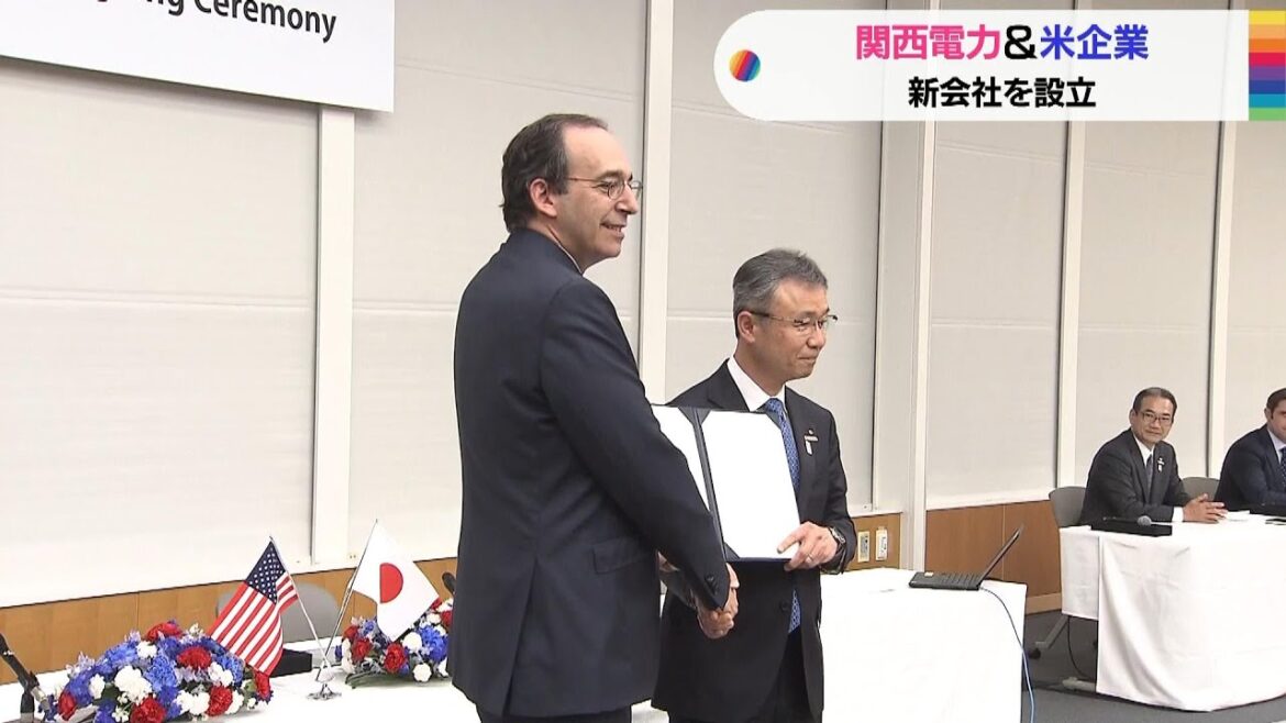 「関電」データセンター事業参入　米社と新会社設立を発表　投資は約10年で1兆円以上（2023年5月23日）