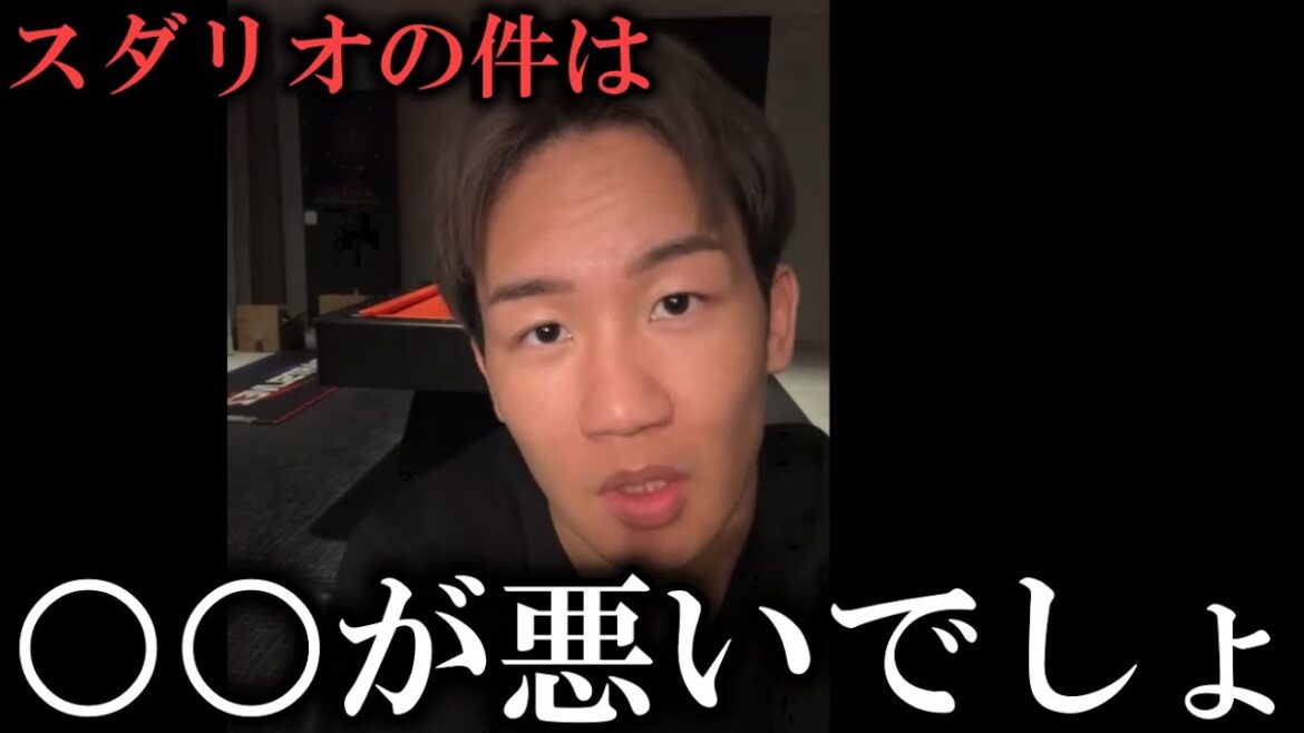 『スダリオ剛が怒る理由は○○でしょ』朝倉未来がスダリオ剛の放った暴言にアンサー!ブレイキングダウン8