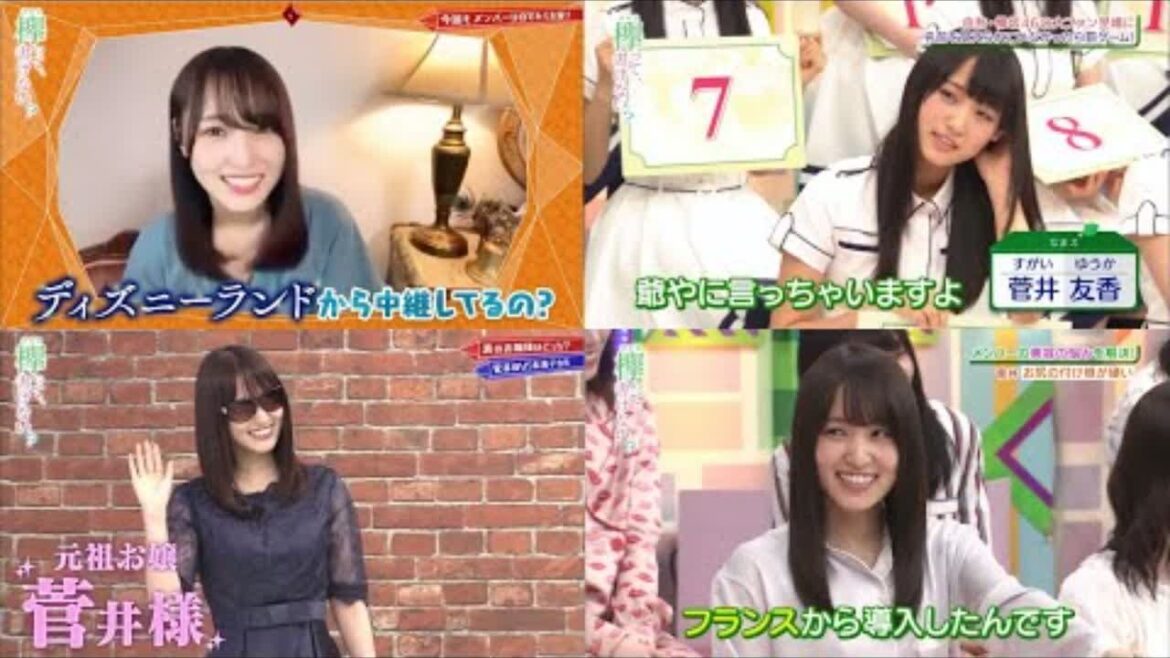 【けやかけ】色々とすごい菅井様のえぐい 名場面まとめ【菅井友香】