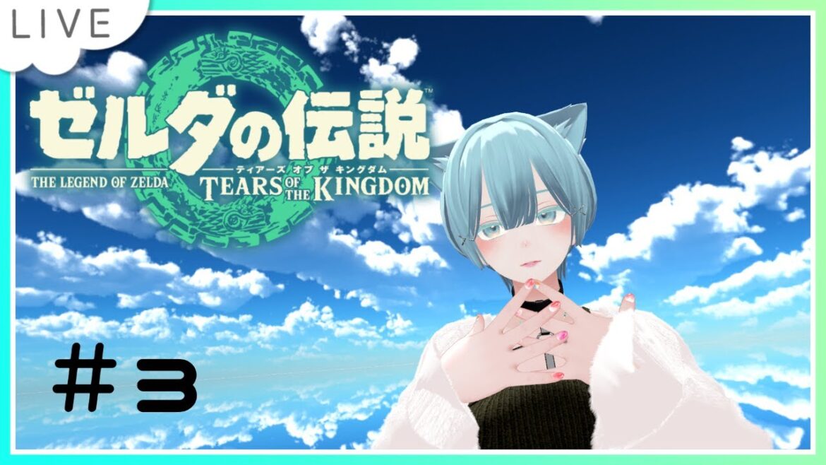 【まったり】空島からの脱出【ゼルダの伝説TOTK】#3