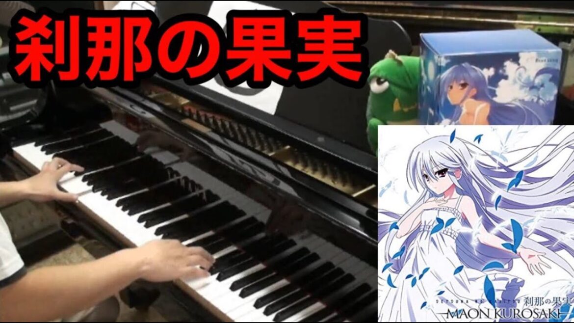 【グリザイアの果実】刹那の果実【黒崎真音】