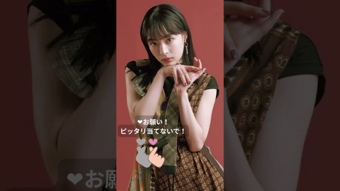 【ショート動画】広瀬すず　ピッタリ　#shorts  #ショート