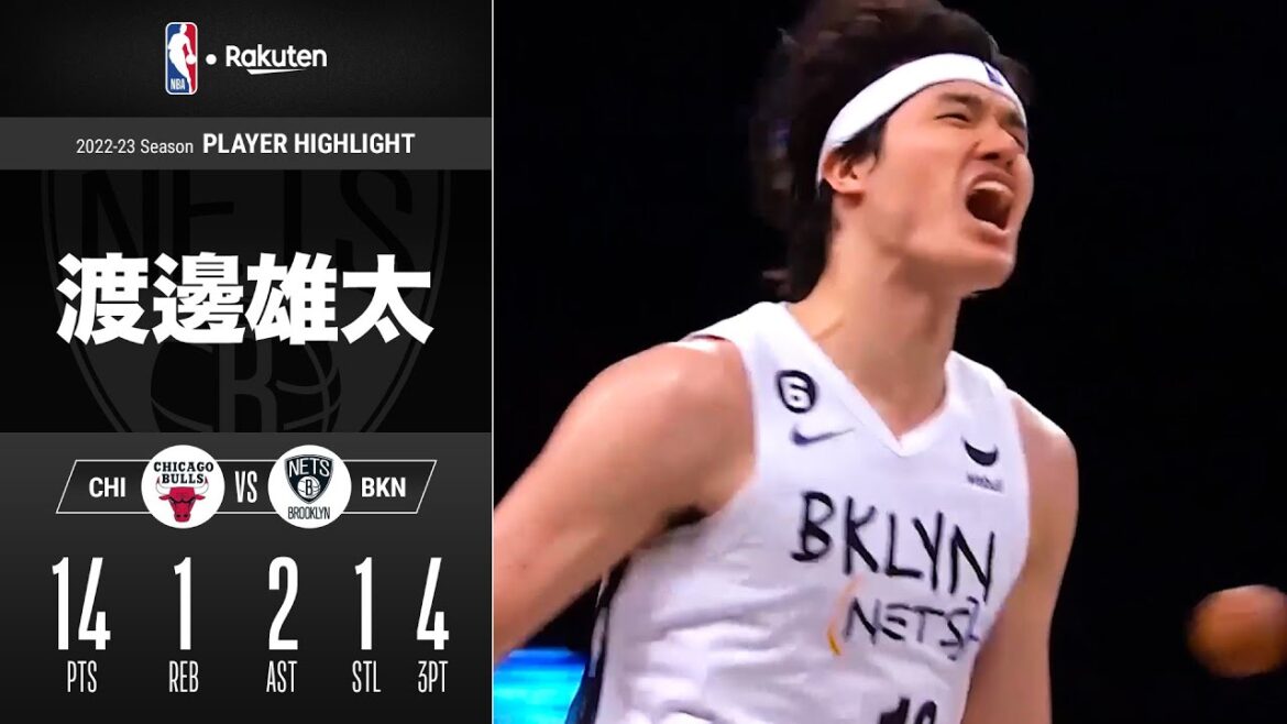 【スリー4本👌👌👌👌】第4Qは休みなし😤 渡邊雄太が14点を記録して勝利に貢献！｜2022-23シーズン ハイライト（2023/2/10）【NBA Rakuten】