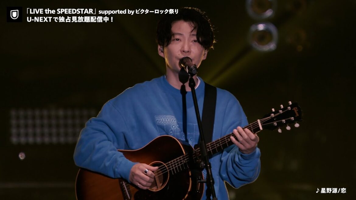 【ダイジェスト映像】「LIVE the SPEEDSTAR」supported byビクターロック祭り＜U-NEXTで独占見放題配信中＞