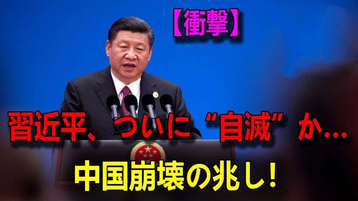【中国反応】最新ニュース 2023年5月22日