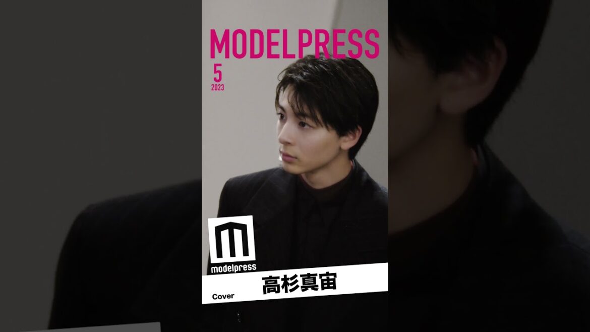 【今月の動く表紙】「東リベ2」北村匠海・吉沢亮・山田裕貴・眞栄田郷敦・永山絢斗・高杉真宙が登場！イケメン大集合にドキドキ💓 #東京リベンジャーズ #Shorts