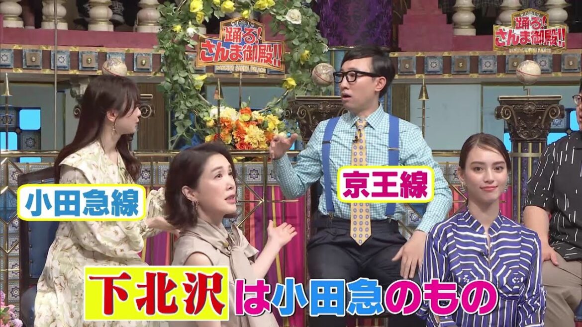 【公式】「踊る!さんま御殿!!」芸能人が愛してやまない路線SP！ 5月23日（火）よる8時00分～！！