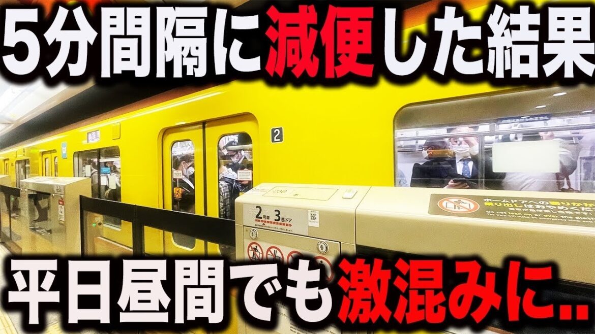 【土日も激混み】最近の東京メトロ銀座線の混雑が酷すぎる件【ダイヤ改正】