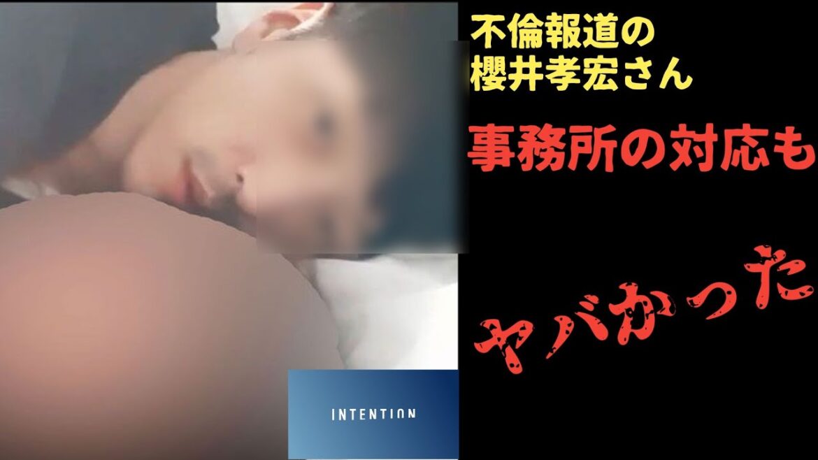 【声優ニュース】どうしてこうなった...櫻井孝宏さんの事務所が火に油を注いでしまったようです。