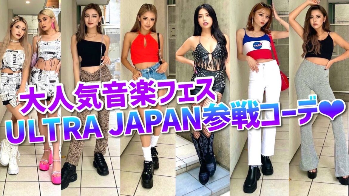 【大人気音楽フェス】nutsモデル達の“ULTRA JAPAN”に行くフェスコーデ紹介🎵🍾