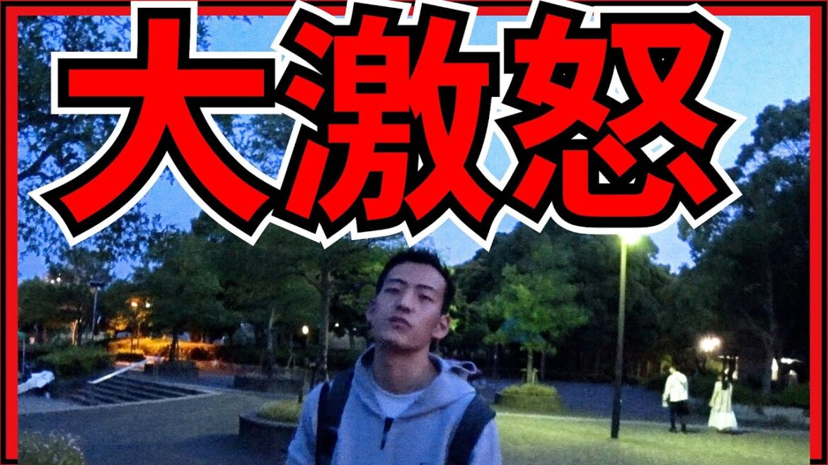 【大激怒】 元 NGT48 荻野由佳 に届いた誹謗中傷DMがヤバすぎる件 【浦和レッズ サポーター 】