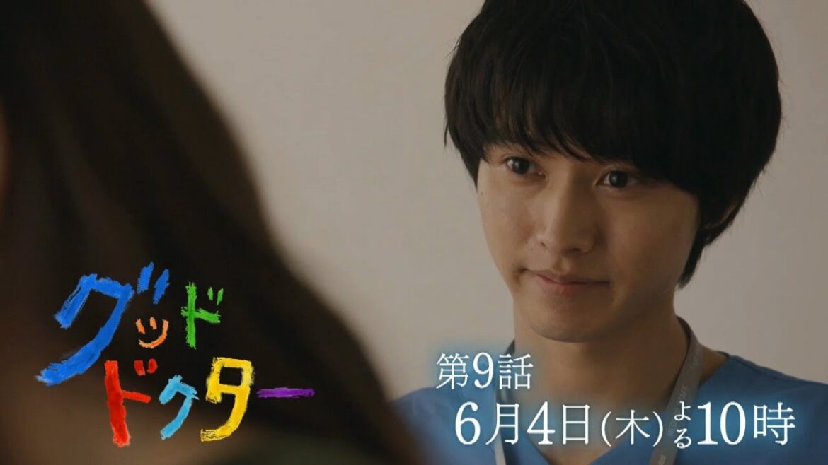 【山﨑賢人主演】「グッド・ドクター」第9話！6月4日木曜夜10時から【フジテレビ】
