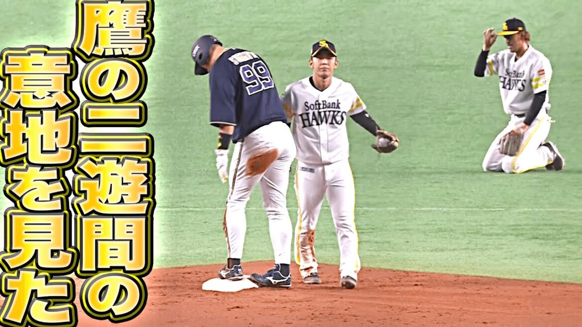【抜かせない】今宮健太・三森大貴『鷹の二遊間の意地を見た』【アウトならずも】