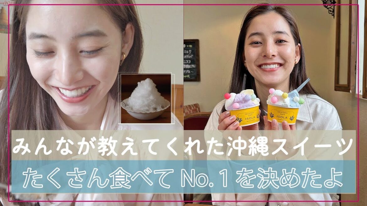 【沖縄スイーツ最高〜！】#61 優子のNo.1は？インスタで教えてくれたお店へ！ジェラート！和スイーツ！