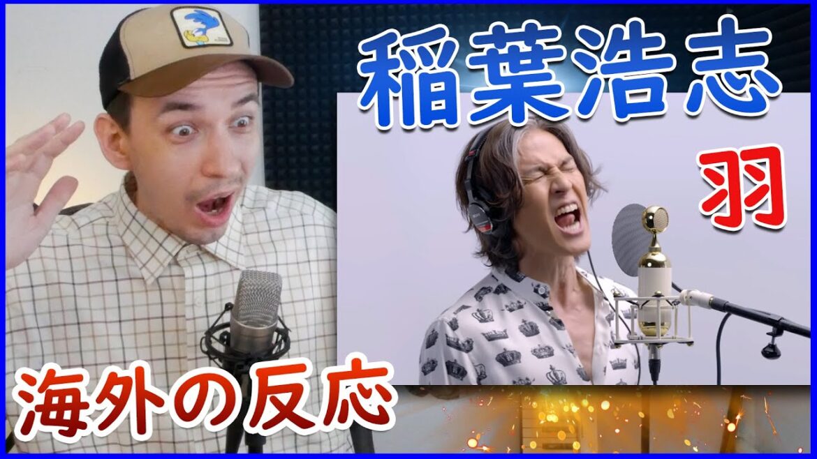 【海外の反応】稲葉浩志 - 羽 feat. DURAN / THE FIRST TAKE REACTION【 海外の反応 日本語字幕】