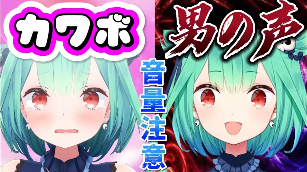【潤羽るしあ】普段カワボのるしあちゃんから男の声が!?(耳が助かる)【ホロライブ/hololive】