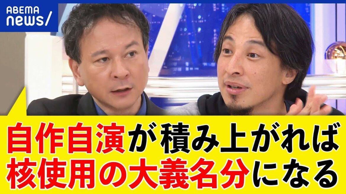 【無人機攻撃】クレムリン奇襲は自作自演？ロシア・ウクライナ戦争は激しくなる？ひろゆきと議論｜アベプラ