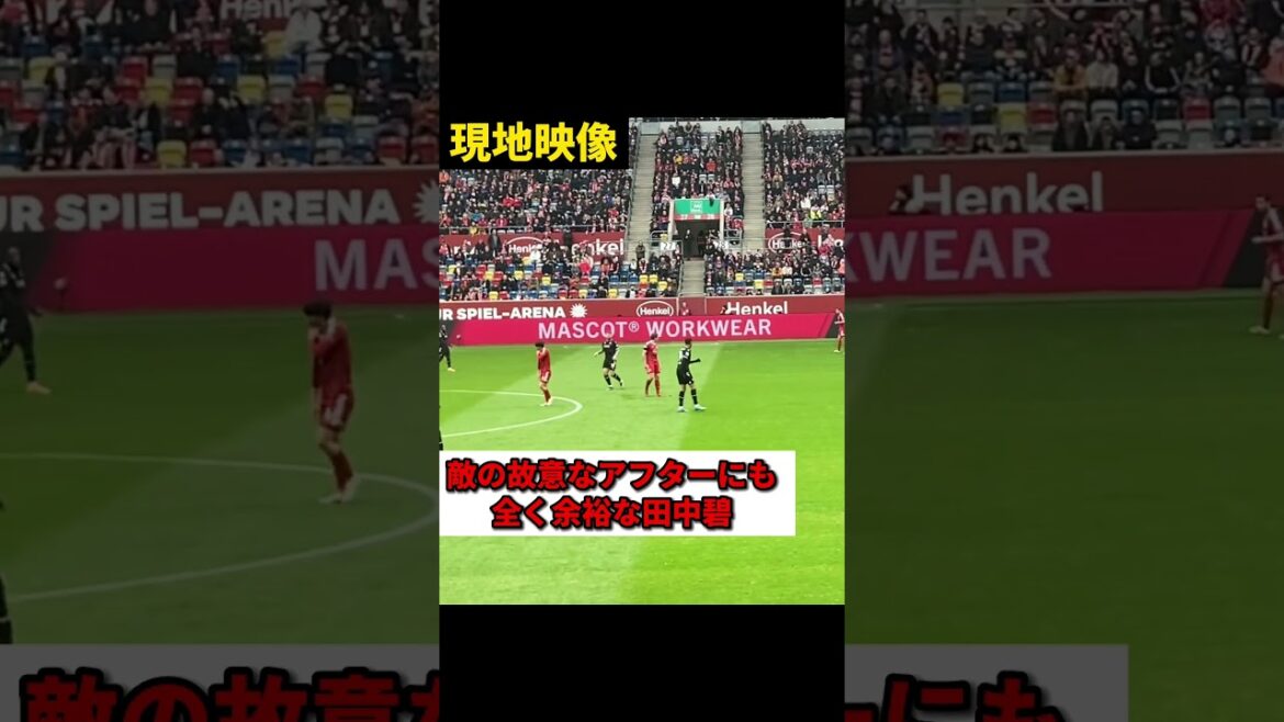 【現地映像】それでも田中碧はボールをもらい続ける #shorts #田中碧 #川崎フロンターレ
