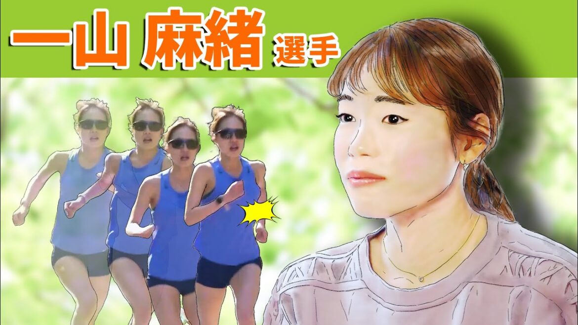 【疲労骨折】一山麻緒選手のランニングフォーム解説