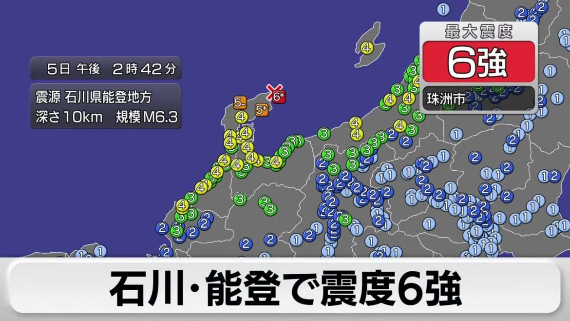 【緊急ライブ配信】石川能登地方で最大震度6強の地震