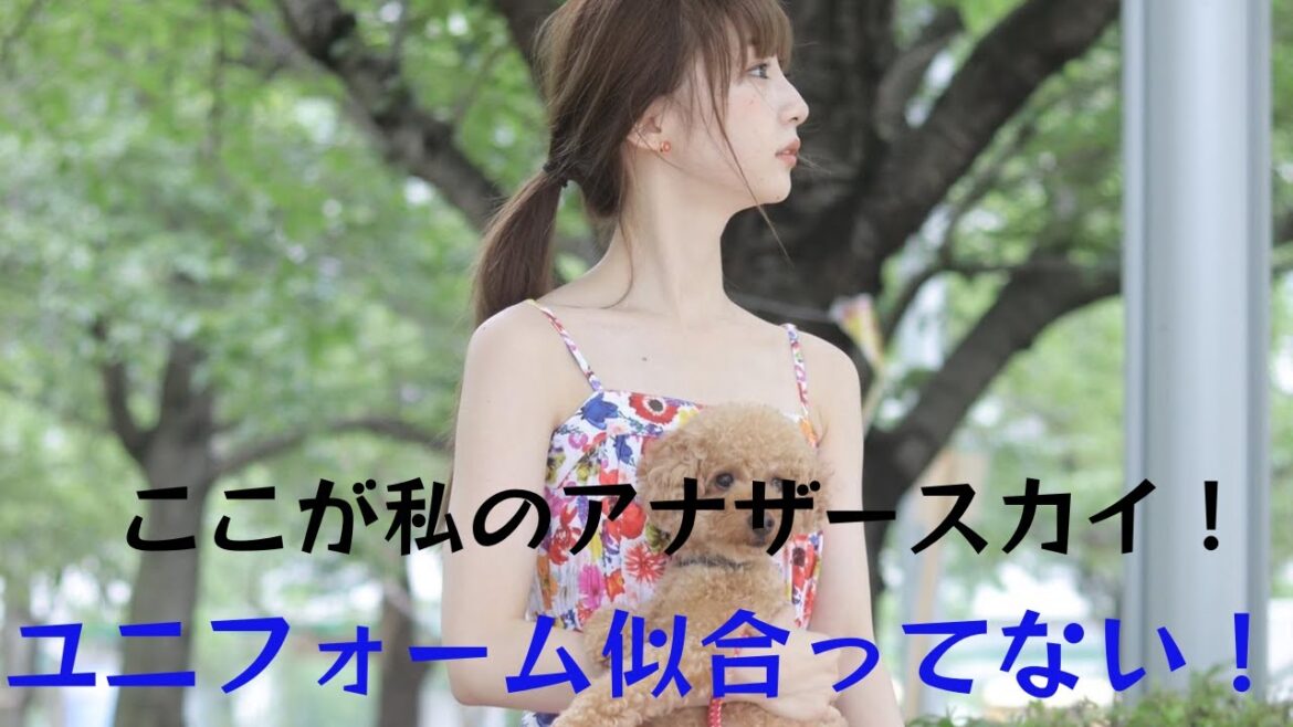 【荻野由佳】元NGT48の荻野由佳が反党DMを晒してブチギレる。